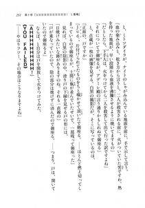 Kyoukai Senjou no Horizon LN Sidestory Vol 2 - Photo #249