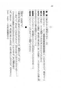 Kyoukai Senjou no Horizon LN Sidestory Vol 2 - Photo #264