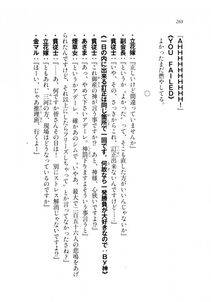 Kyoukai Senjou no Horizon LN Sidestory Vol 2 - Photo #266