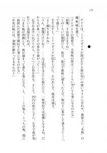 Kyoukai Senjou no Horizon LN Sidestory Vol 2 - Photo #268