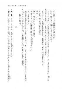 Kyoukai Senjou no Horizon LN Sidestory Vol 2 - Photo #269