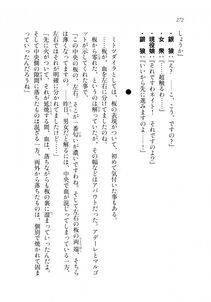 Kyoukai Senjou no Horizon LN Sidestory Vol 2 - Photo #270