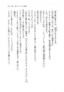 Kyoukai Senjou no Horizon LN Sidestory Vol 2 - Photo #271