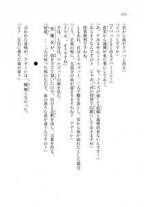 Kyoukai Senjou no Horizon LN Sidestory Vol 2 - Photo #272