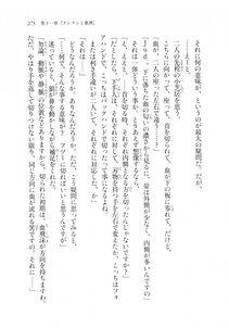 Kyoukai Senjou no Horizon LN Sidestory Vol 2 - Photo #273