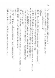 Kyoukai Senjou no Horizon LN Sidestory Vol 2 - Photo #276