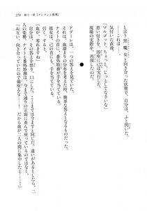 Kyoukai Senjou no Horizon LN Sidestory Vol 2 - Photo #277