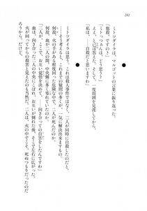 Kyoukai Senjou no Horizon LN Sidestory Vol 2 - Photo #280