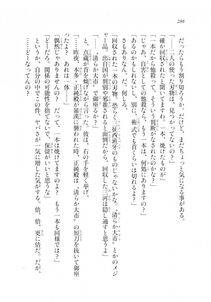 Kyoukai Senjou no Horizon LN Sidestory Vol 2 - Photo #284