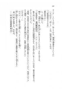 Kyoukai Senjou no Horizon LN Sidestory Vol 2 - Photo #286