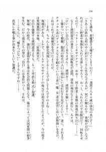 Kyoukai Senjou no Horizon LN Sidestory Vol 2 - Photo #294