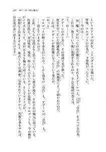 Kyoukai Senjou no Horizon LN Sidestory Vol 2 - Photo #305