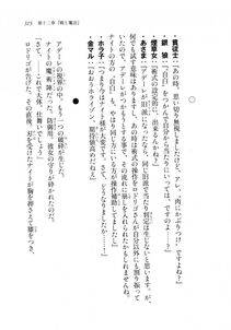 Kyoukai Senjou no Horizon LN Sidestory Vol 2 - Photo #313
