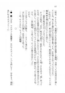 Kyoukai Senjou no Horizon LN Sidestory Vol 2 - Photo #320