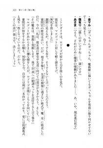 Kyoukai Senjou no Horizon LN Sidestory Vol 2 - Photo #321