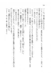 Kyoukai Senjou no Horizon LN Sidestory Vol 2 - Photo #324