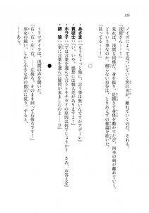 Kyoukai Senjou no Horizon LN Sidestory Vol 2 - Photo #326