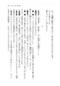 Kyoukai Senjou no Horizon LN Sidestory Vol 2 - Photo #333