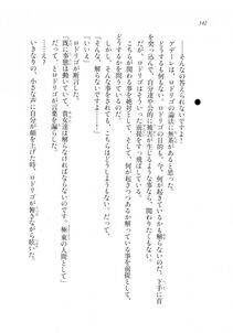 Kyoukai Senjou no Horizon LN Sidestory Vol 2 - Photo #340
