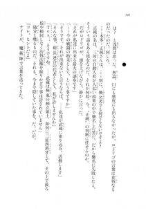 Kyoukai Senjou no Horizon LN Sidestory Vol 2 - Photo #344