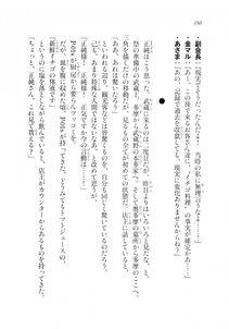 Kyoukai Senjou no Horizon LN Sidestory Vol 2 - Photo #348