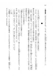 Kyoukai Senjou no Horizon LN Sidestory Vol 2 - Photo #360