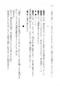 Kyoukai Senjou no Horizon LN Sidestory Vol 2 - Photo #368