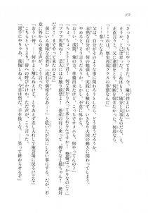 Kyoukai Senjou no Horizon LN Sidestory Vol 2 - Photo #370