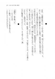 Kyoukai Senjou no Horizon LN Sidestory Vol 2 - Photo #371