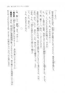 Kyoukai Senjou no Horizon LN Sidestory Vol 2 - Photo #377