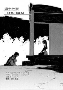 Kyoukai Senjou no Horizon LN Sidestory Vol 2 - Photo #397