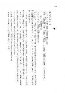Kyoukai Senjou no Horizon LN Sidestory Vol 2 - Photo #398