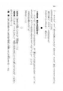 Kyoukai Senjou no Horizon LN Sidestory Vol 2 - Photo #402