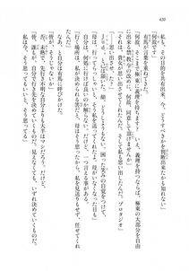 Kyoukai Senjou no Horizon LN Sidestory Vol 2 - Photo #418