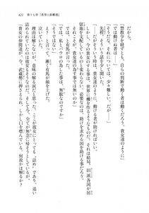 Kyoukai Senjou no Horizon LN Sidestory Vol 2 - Photo #419