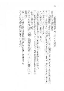 Kyoukai Senjou no Horizon LN Sidestory Vol 2 - Photo #420