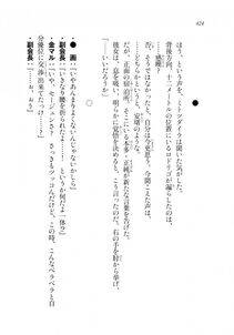 Kyoukai Senjou no Horizon LN Sidestory Vol 2 - Photo #422