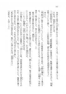 Kyoukai Senjou no Horizon LN Sidestory Vol 2 - Photo #430