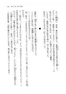Kyoukai Senjou no Horizon LN Sidestory Vol 2 - Photo #439