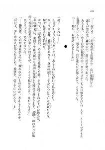 Kyoukai Senjou no Horizon LN Sidestory Vol 2 - Photo #442