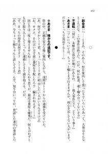 Kyoukai Senjou no Horizon LN Sidestory Vol 2 - Photo #450