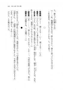 Kyoukai Senjou no Horizon LN Sidestory Vol 2 - Photo #451