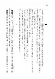 Kyoukai Senjou no Horizon LN Sidestory Vol 2 - Photo #454