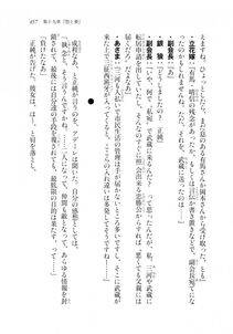Kyoukai Senjou no Horizon LN Sidestory Vol 2 - Photo #455