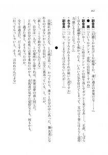 Kyoukai Senjou no Horizon LN Sidestory Vol 2 - Photo #460