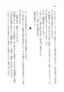 Kyoukai Senjou no Horizon LN Sidestory Vol 2 - Photo #462