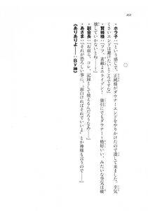 Kyoukai Senjou no Horizon LN Sidestory Vol 2 - Photo #466