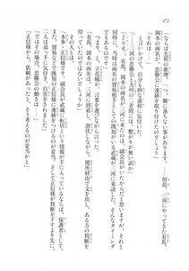 Kyoukai Senjou no Horizon LN Sidestory Vol 2 - Photo #470