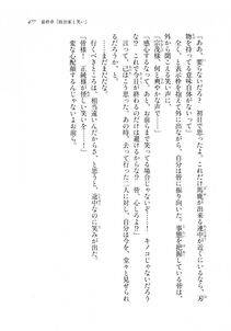 Kyoukai Senjou no Horizon LN Sidestory Vol 2 - Photo #475