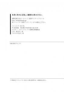 Kyoukai Senjou no Horizon LN Sidestory Vol 2 - Photo #483